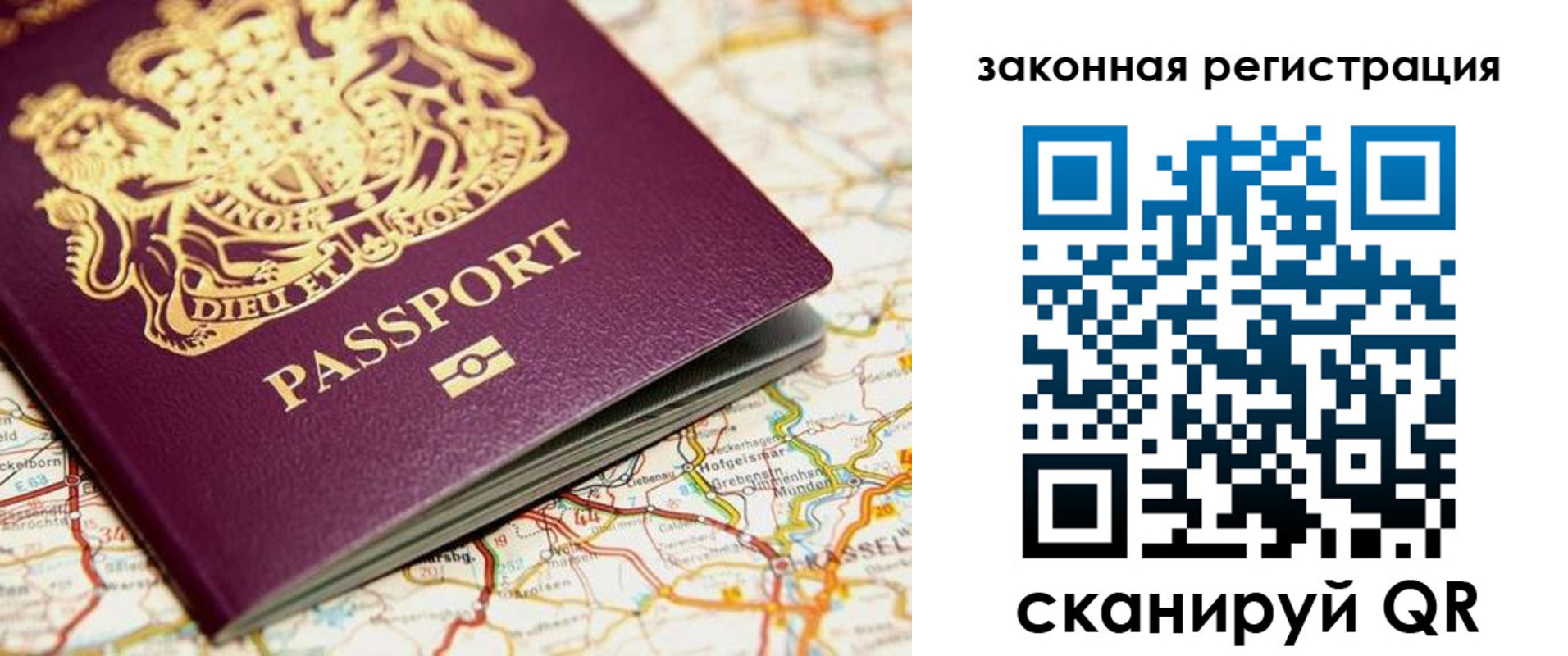 прописка 2025 в Краснодарском крае