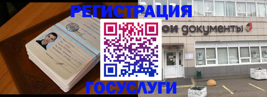 миграционный учет в Краснодарском крае